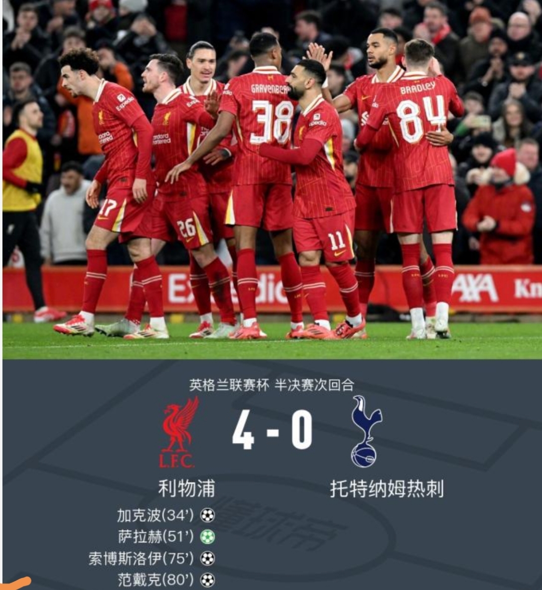 利物浦挑战切尔西，赛场之争再次点燃