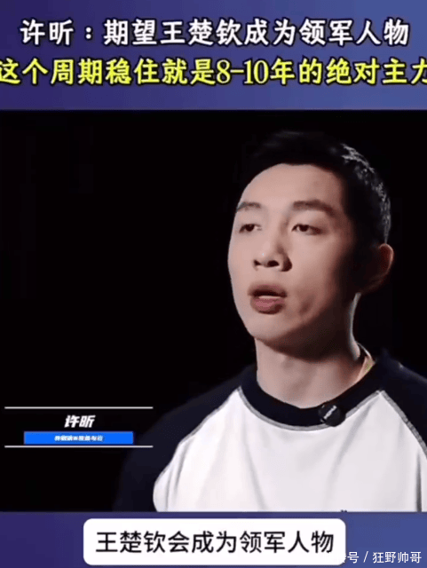 关于波兰乒乓球队碾压中国乒乓球队，许昕爆发神勇的信息